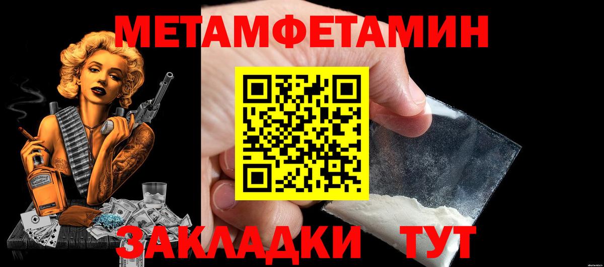 Орск  АМФЕТАМИН 97%  Amphetamine  Вход с VPN 
