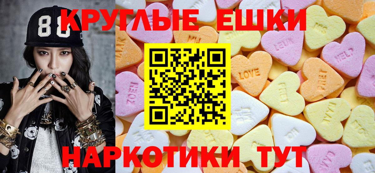 Экстази Punisher Орск