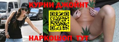 наркотики Бузулук