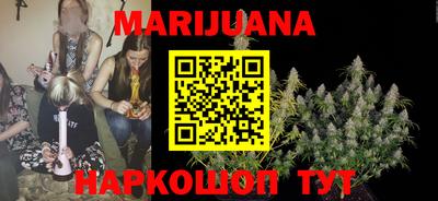 наркотики Бузулук