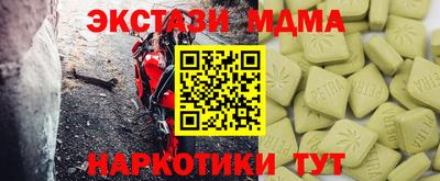 а пвп мука Бугуруслан