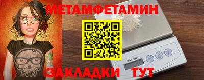 метадон Будённовск