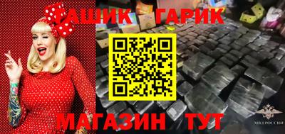 а пвп мука Бугуруслан
