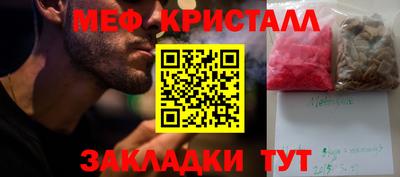 а пвп мука Бугуруслан
