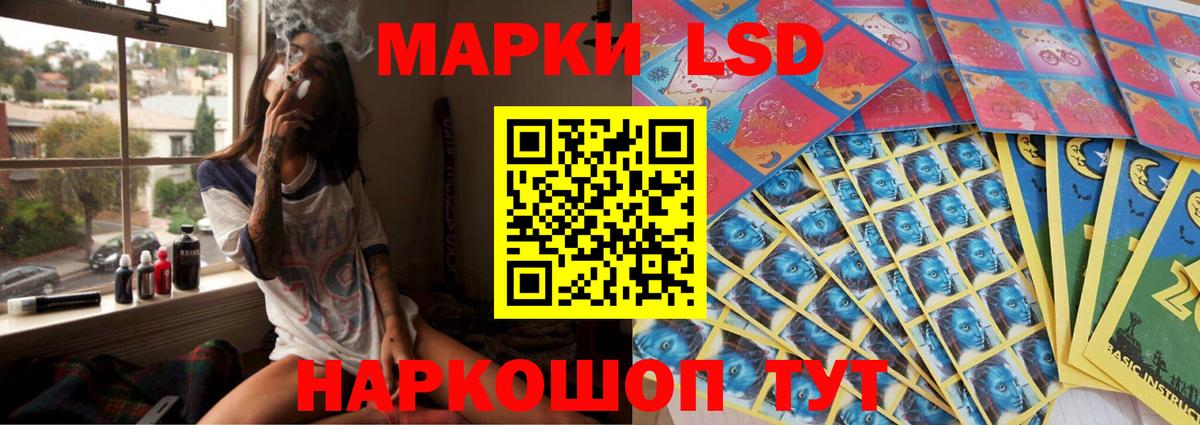 Лсд 25 экстази ecstasy Орск