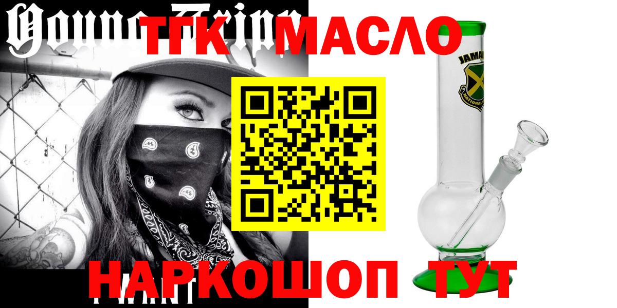 Дистиллят ТГК концентрат Орск
