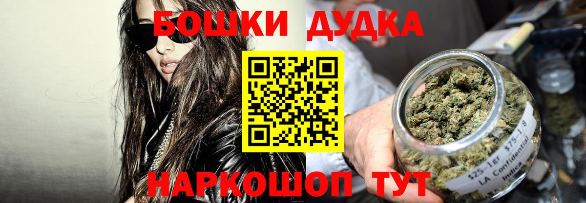 Шишки марихуана тримм  Вход с VPN  МАРИХУАНА семена  Орск  Шишки марихуана AK-47 